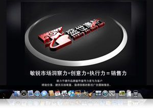 樂平市向東商務 以企業形象策劃賦能品牌新高度
