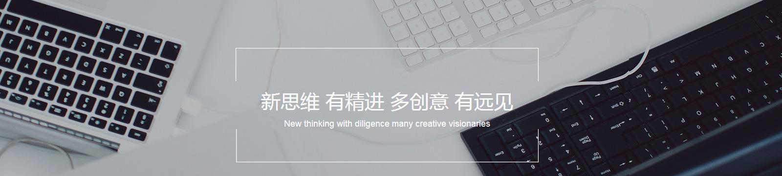 正言企業(yè)形象策劃 塑造品牌靈魂，引領(lǐng)企業(yè)未來